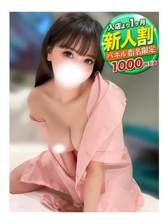 やえ