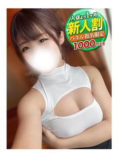 にあ