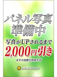 なつ