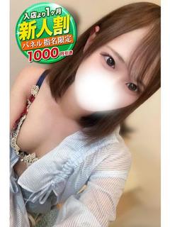 なゆ