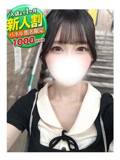 ねねか
