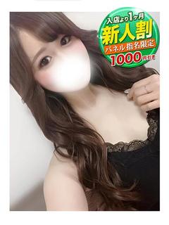 よつは