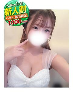ゆゆ