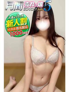 ひな