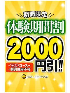 かなえ