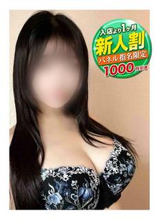 ほのか