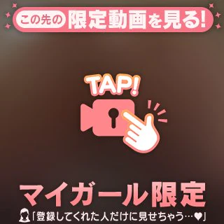 背面騎乗位