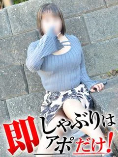まり