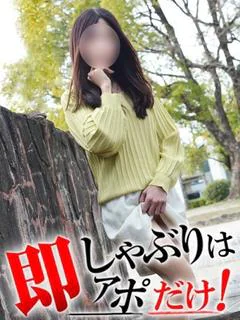みよ