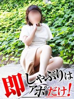 さつき【美魔女】