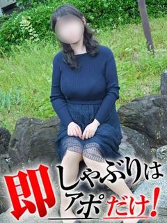 ゆん【美魔女】