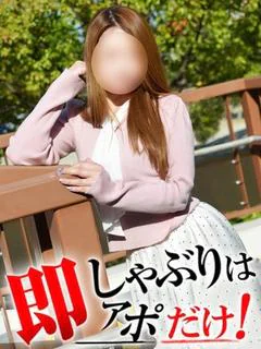 りお