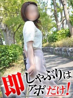 かな