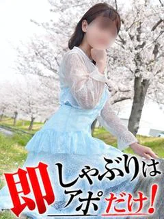 ましろ