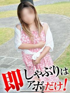 あすか