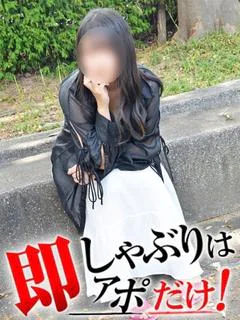 るる