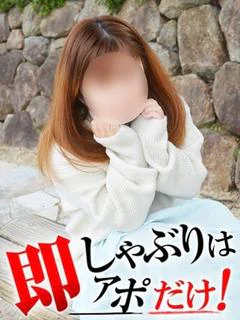 まの