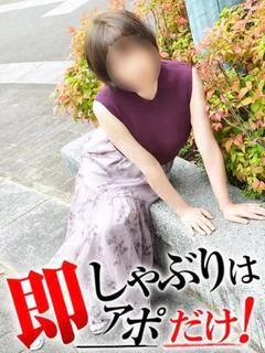 れな