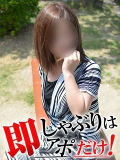 ちい