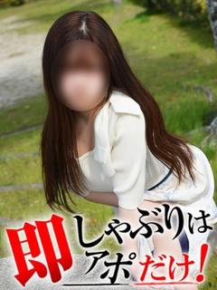 ゆう【美魔女】