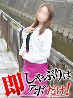 みあ