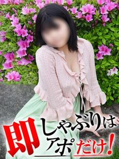 ももか【美魔女】