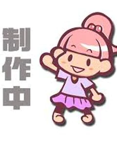 める
