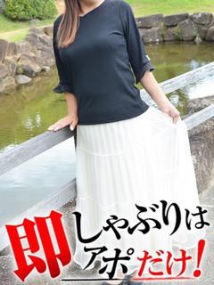 えり