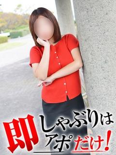 えむ