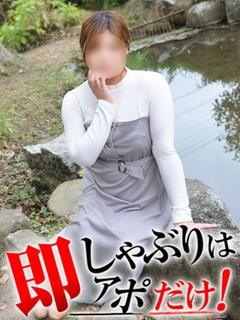 ちなみ
