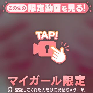 揺れてる？？？