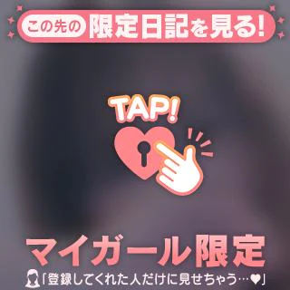 つよいの大好き～💓