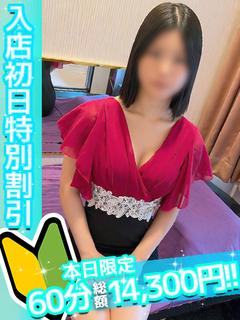 ことは