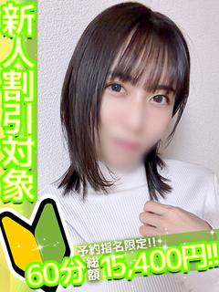 あいな