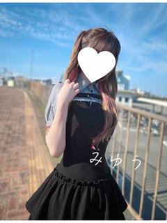 みゆう