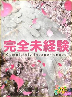 あみ