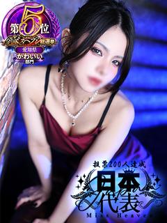 うみ女王様🥀妖艶な妖...