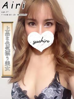 あいり　”上品な色気漂う美女”