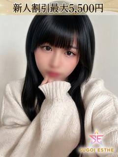 さくら
