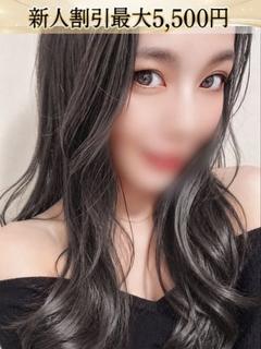 れいな
