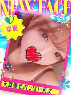 ゆあ