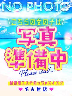 みどり