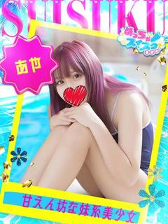 あや