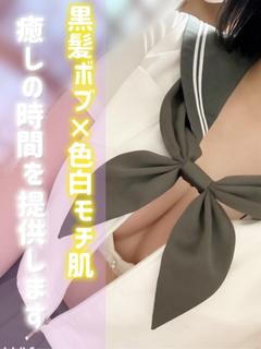 りん