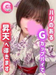ひめな
