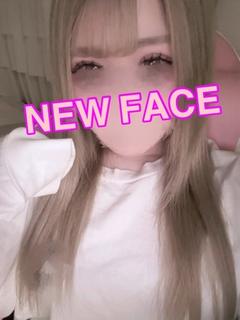 るな
