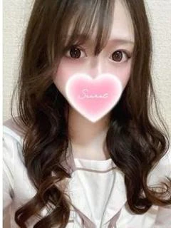 しほ