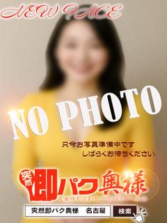 いと【竹】