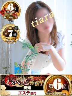 星宮