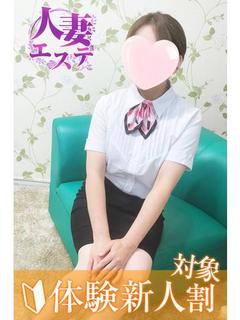 まどか【人妻／密着対応】